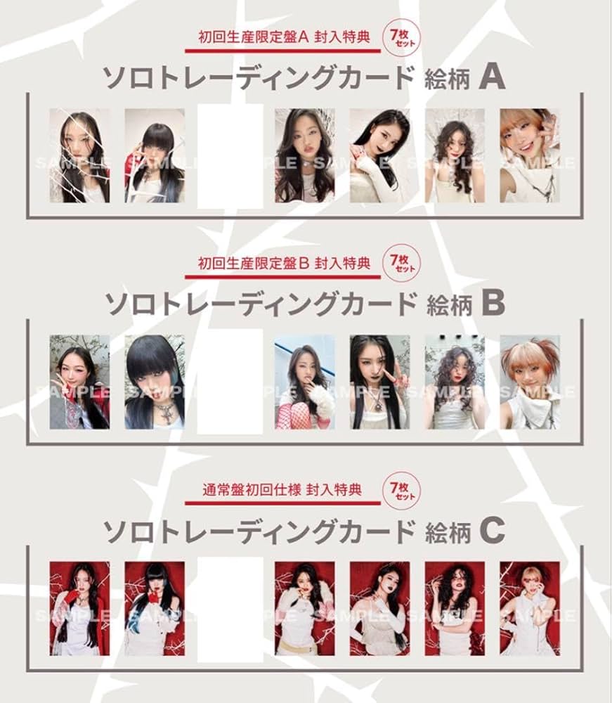 HANA cd セット トレカなし 24時間以内発送 HANA CD 初回限定盤A ※トレカなし ROSE - メルカリ
